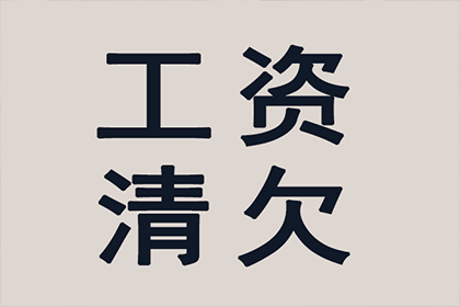 河北省大客户百万欠款，成功讨回！